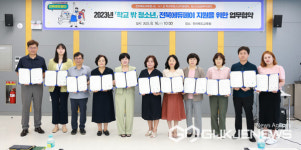 전북교육청, 학교 밖 청소년 전북에듀페이 지원 협약