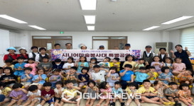 봉화군노인복지관, 시니어마술봉사단 행복한 마술 공연으로 즐거움 선물