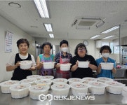 하계종합사회복지관, 여름보양식 나눔 진행