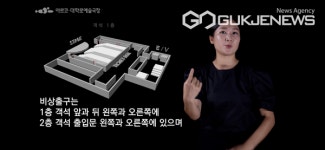 아르코·대학로예술극장, 국내 공연장 최초 수어통역 안내 영상 제공