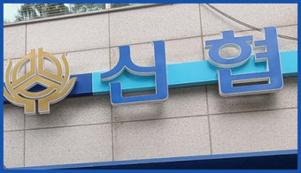 [현장포토] 대전 관저동 신협 '은행강도' 경찰 추적중