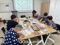 구립신내노인종합복지관, 집단미술치료 프로그램 진행