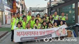 용인시 풍덕천2동, 어려운 이웃 함께 살펴요! 안내문 배포