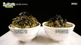 놀면뭐하니 얼큰 부추국수·불꽃백반·냉만두국 맛집 위치는?