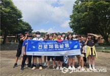[포토] 이천부발청소년문화의집, 청강문화산업대 애니메이션 진로체험 교실 참여