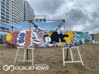 대보름 오시리아 팀 BUSAN IS GOOD WAVE 최우수상
