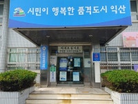 익산시 오산면 지역사회보장협의체, 후원자 감사 서한문 전달