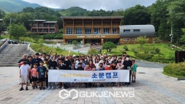 대구 달성군청소년센터 청소년방과후아카데미 캠프진행