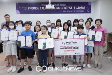 프라미스어학원, 사회공헌기금 양천사랑복지재단 전달