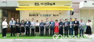 용인시 청년자활1호점 반려동물 프리미엄 펫푸드 더 건강하개 22일 개소