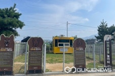 충주시, 걱정없이 마음껏 뛰어 놀 수 있는 반려동물 쉼터 조성