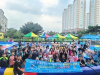 완주군청소년문화의집, 워터밤 in 완주