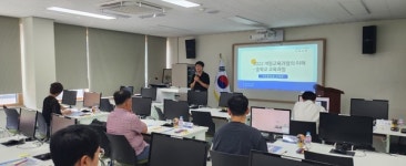2022 개정 교육과정 및 중학교 교육과정 편성·운영 역량강화 연수