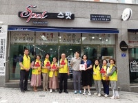 익산시 팔봉동, 스팟&스팟맨 착한가게 현판 전달 
