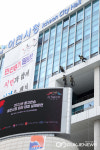 2023년 을지연습 이천시청 테러대응 실제훈련 실시