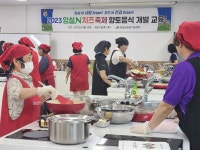 임실N치즈축제, 맛과 정성 엄마의 손맛 향토 음식 개발