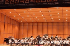 보은 속리산중학교, 20회 춘천전국관악경연대회 은상 수상