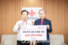 한국삭도공업 주식회사(남산케이블카),  인도주의 사업 기부금 전달