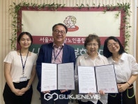 시립중랑노인종합복지관, 중랑여성인력개발센터와 업무협약 체결