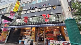 인천시, 2023 에피 어워드 코리아 10주년 특별상 수상