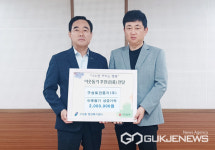 용인시 구성동, 구성토건중기에서 이웃돕기 성금 기탁