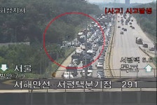 서해안고속도로 극심한 교통체증, 서평택JC·발안IC에서 화성 화재로 우회요망