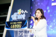화성시의회, 주민자치 소통 한마당 행사 참석