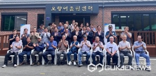 충주시, 소태면 오량마을만들기사업 어울림센터 준공식 개최