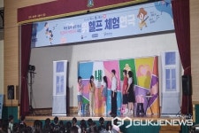 증평 삼보초등학교, 2023 청소년 헬프 프렌즈(We.help) 실시