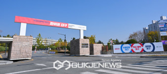 대구시, 도심산단 집중 개선 및 전문가 사전기술진단으로 사업 성과 제고