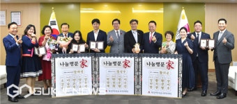 나눔명문家...부산 패밀리 아너 소사이어티 가족 탄생