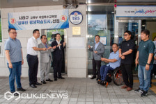 부산 사하구, 장애인 평생학습도시 지정 현판식