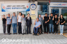 부산 사하구, 장애인 평생학습도시 지정 현판식