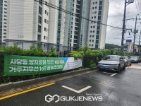 동작구, 거주자우선주차장 함께쓰고 선물받자! 주차장 공유 이벤트