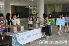 진천 광혜원고등학교, 서로이음 캠페인 상호존중 실천