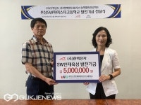 부산SW마이스터고, 한백전자로부터 발전기금 전달받아