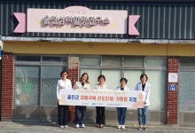 울진군, 치매극복 선도단체 및 안심 가맹점 신규 지정