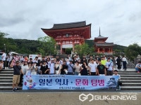 김제고등학교, 2023년 일본 역사·문화 체험 실시… 총동문회 지원