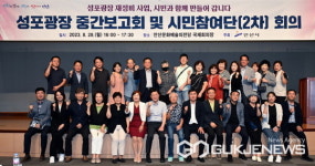 안산시, 성포광장 문화예술 특화지역으로 탈바꿈… 지역 랜드마크로