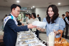 사천시, 삼천포수협과 함께 수산물 소비 촉진 행사
