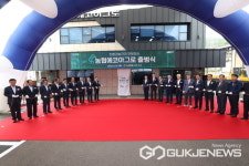 농협경제지주,  농자재사업에 대한 청사진과 비전 발표