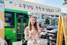 태환강직, 친환경 양말산업 전환을 위한 캠페인 성료