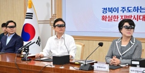 경북도, 전국 최초 MR(혼합현실) 기반 메타버스 간부회의 개최