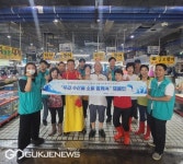 부산항만공사, 30일 우리 수산물 함께海 캠페인 진행