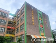 경남교육청,  거점통합돌봄센터 늘봄 김해 개관