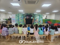 강서구, 찾아가는 아동학대 예방 인형극 성료