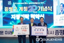 증평군 출향인 청우산업(주) 김순배 회장, 1억원 쾌척