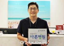 파크포레의원 대한적십자사 씀씀이가 바른병원 동참