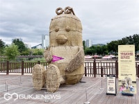 부산시설공단, 시민공원 볏짚아트 포토존 전시