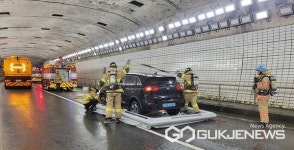 충주국토관리사무소, 23년 재난대응 안전한국훈련 실시